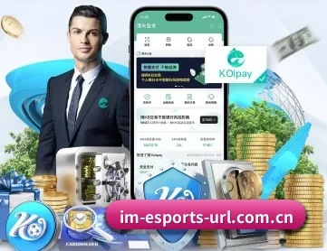 im体育登录 APP
